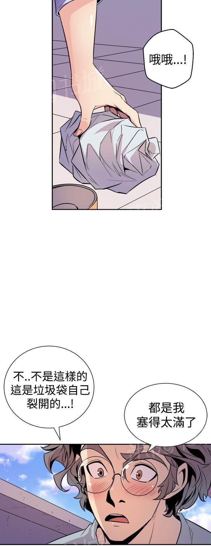 第11话 心动6