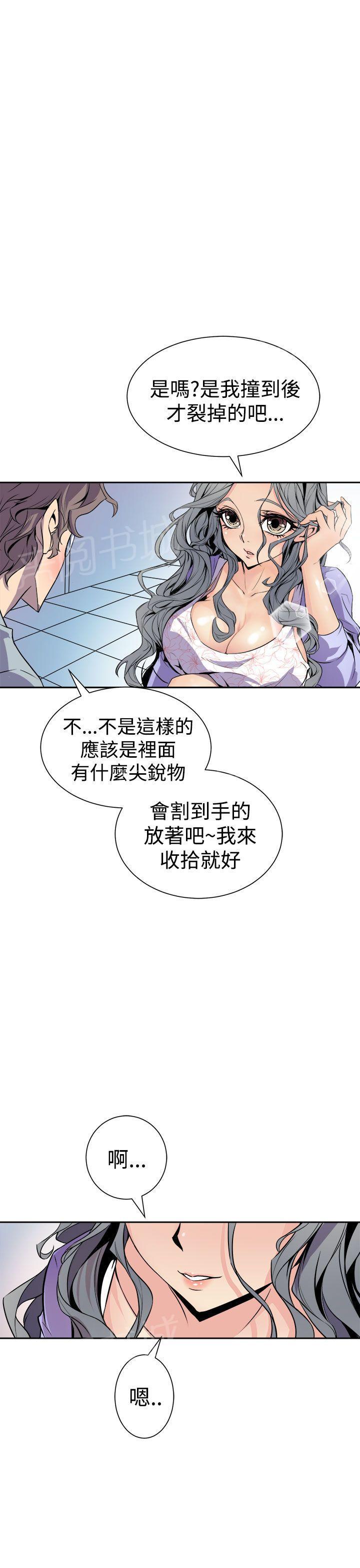 第11话 心动7