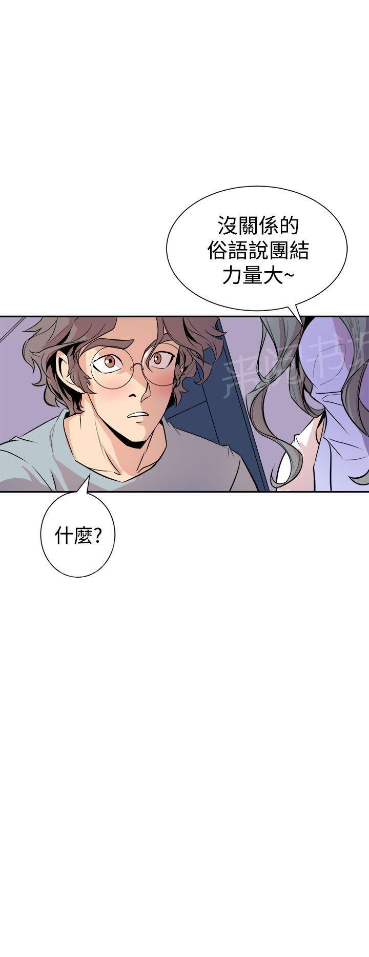 第11话 心动8