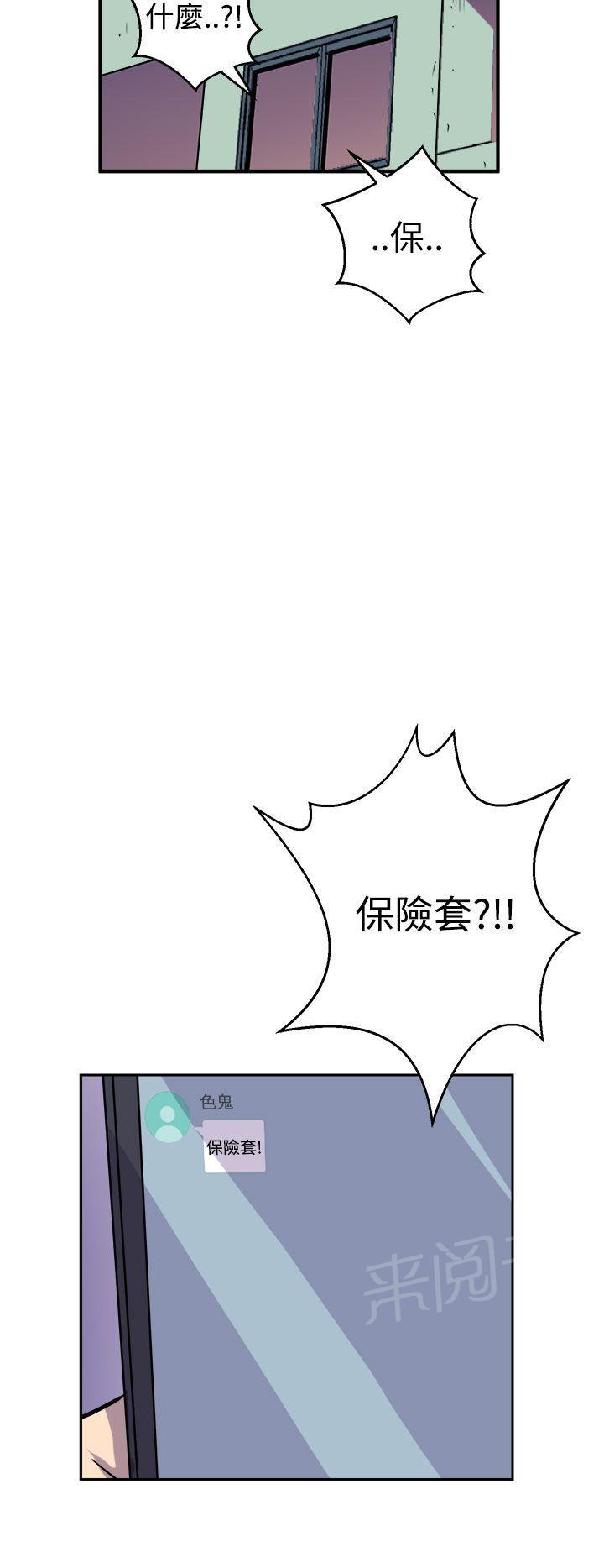 第12话 圣人模式13
