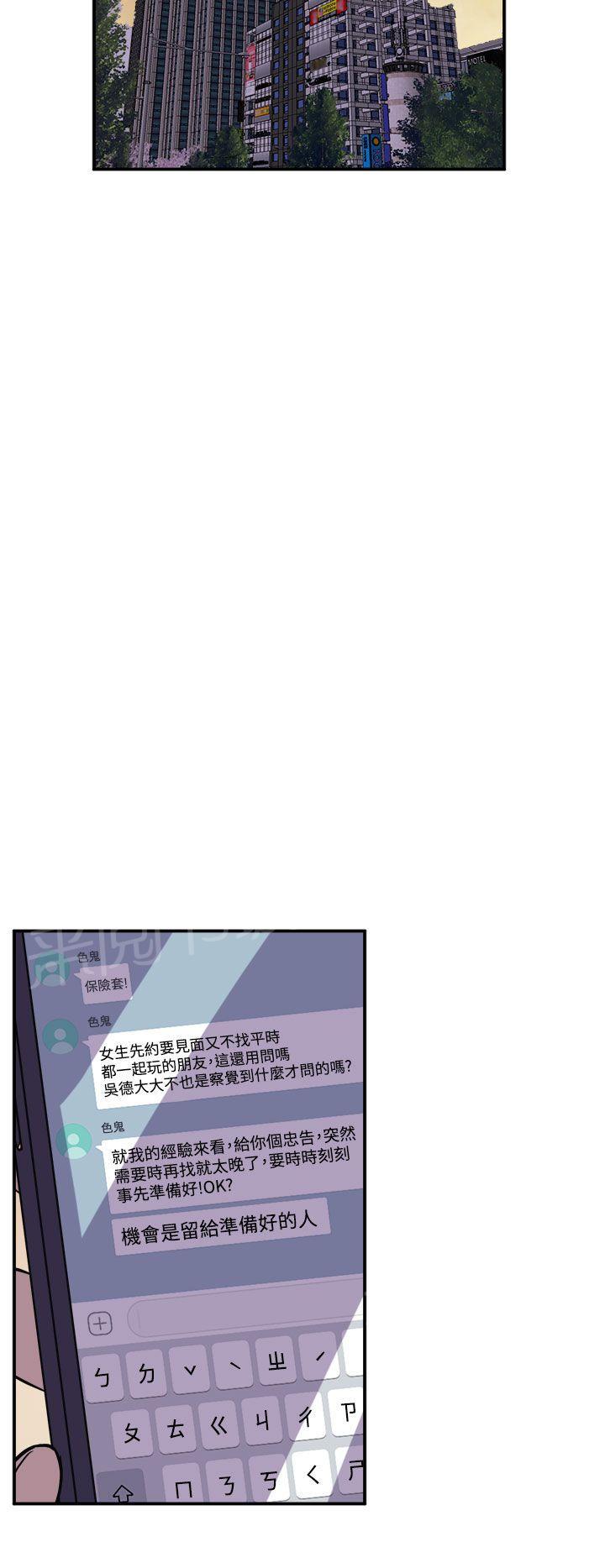 第12话 圣人模式17