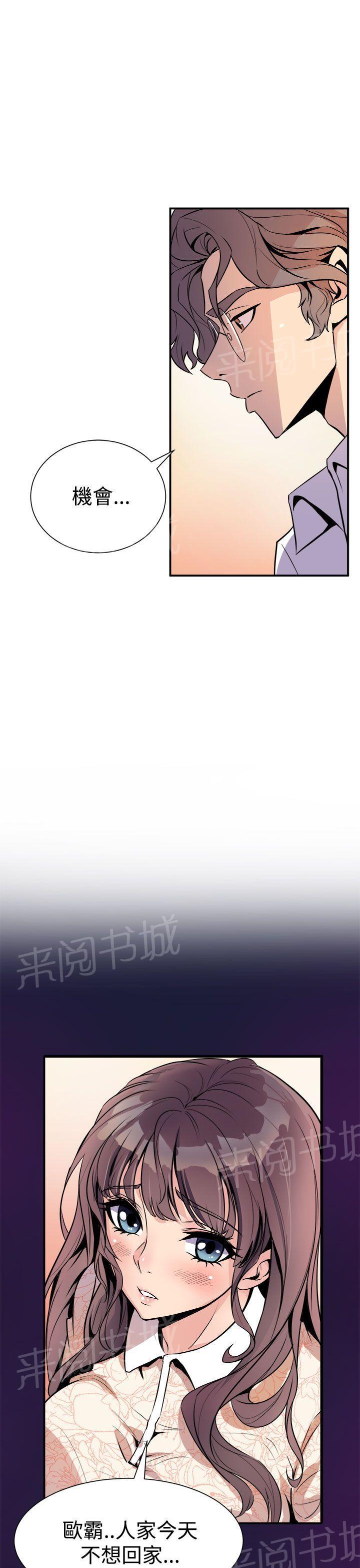 第12话 圣人模式18