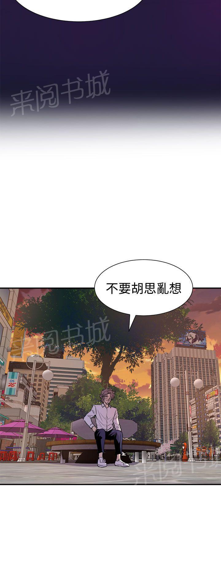 第12话 圣人模式19