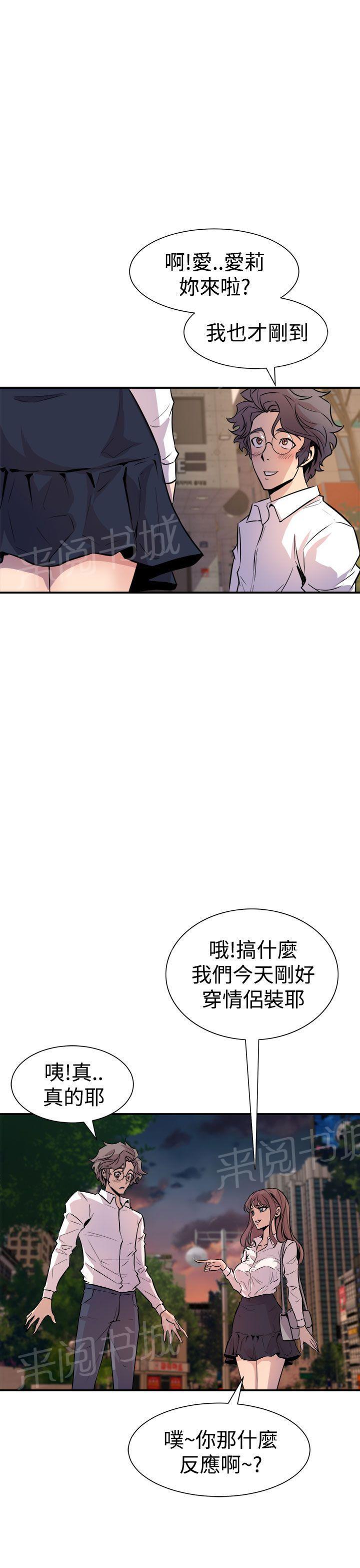 第12话 圣人模式22