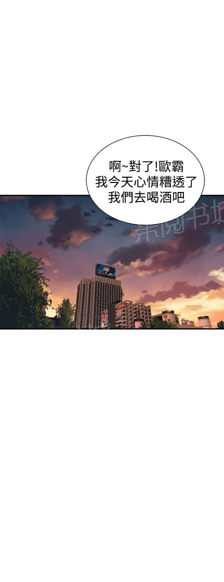 第12话 圣人模式23