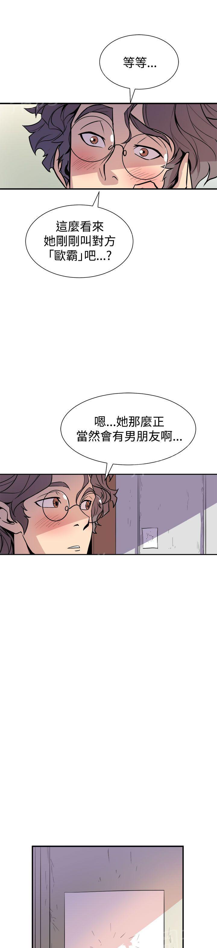 第12话 圣人模式4