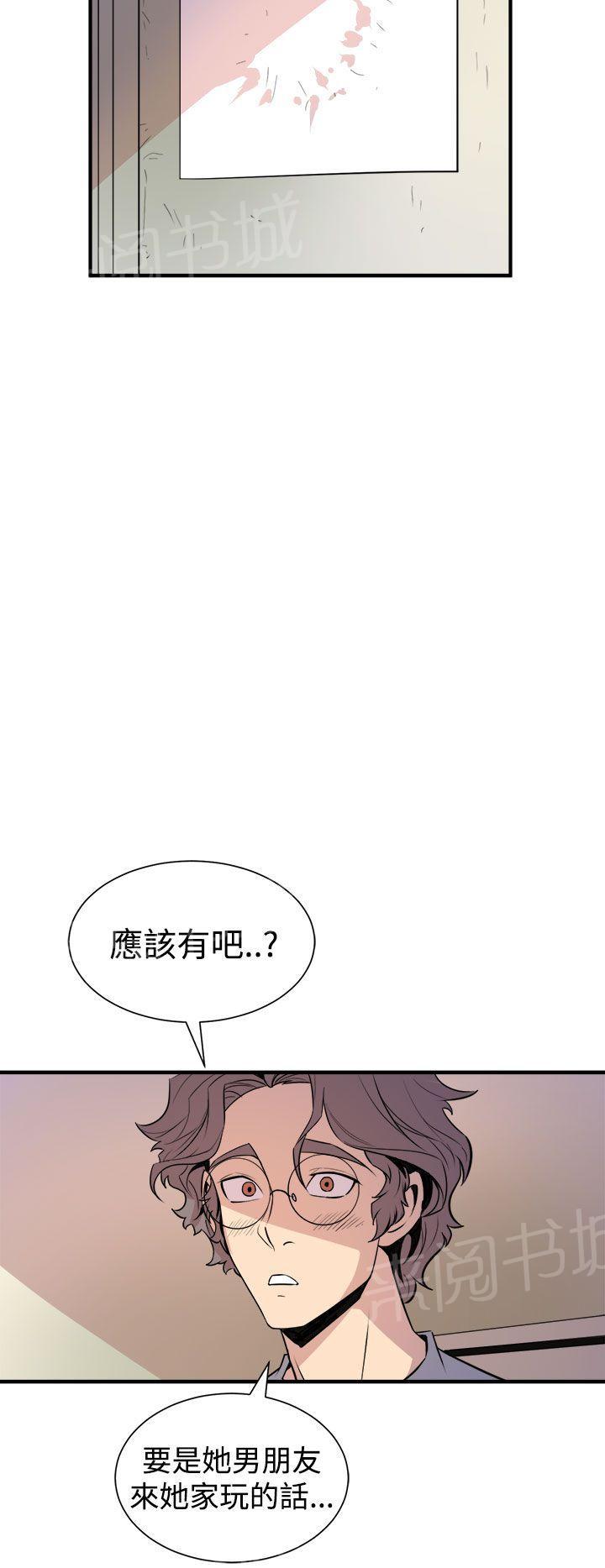第12话 圣人模式5