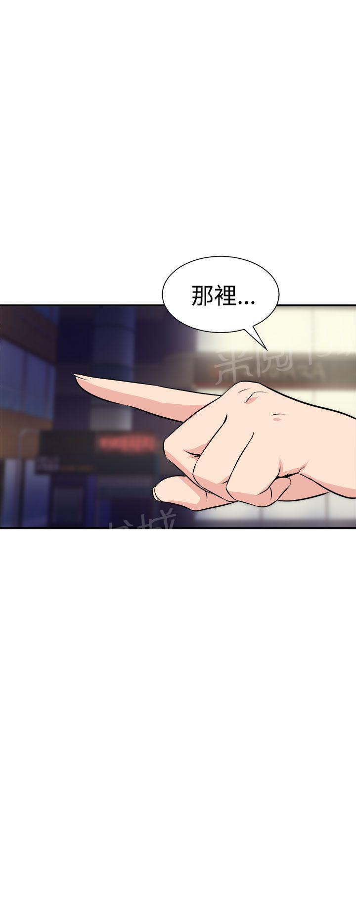 第13话 宿醉12