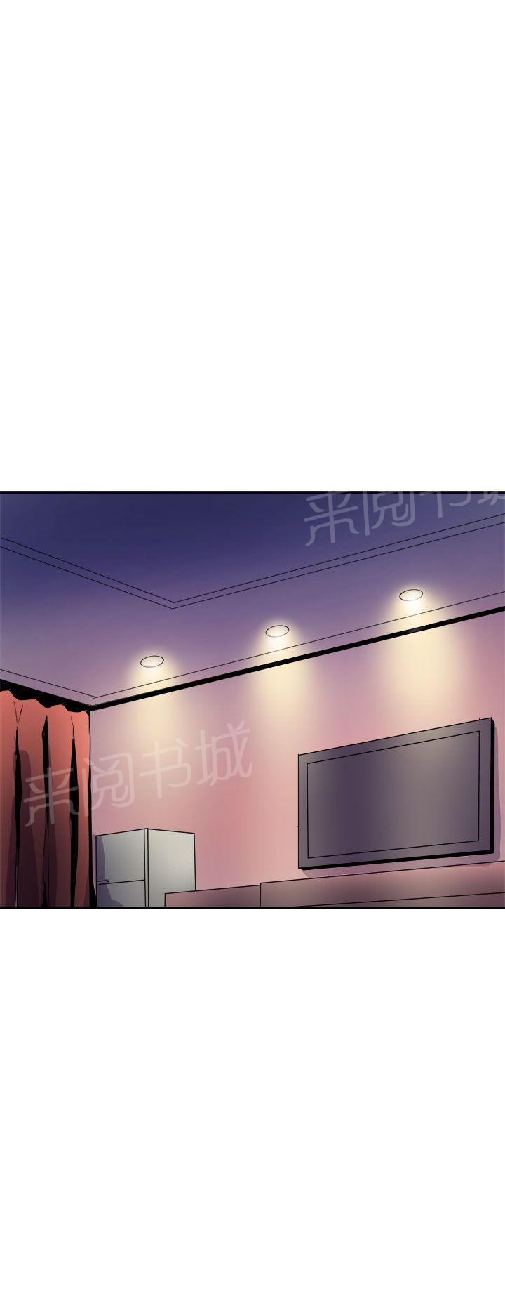 第13话 宿醉14