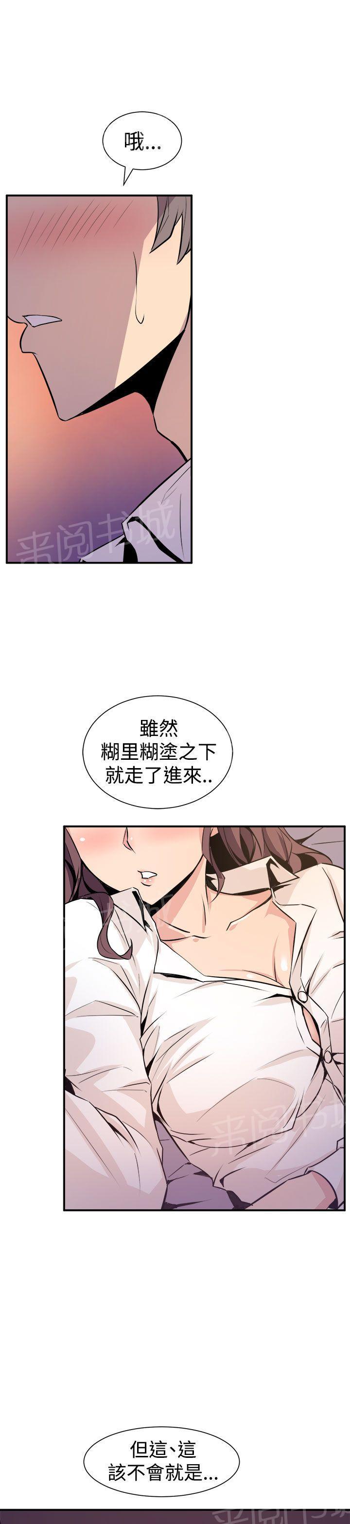 第13话 宿醉15