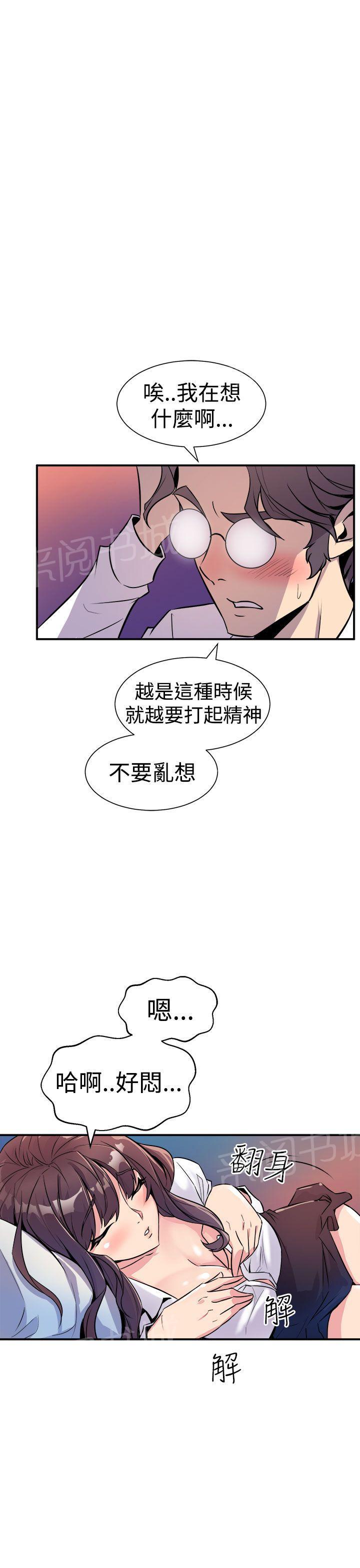 第13话 宿醉17