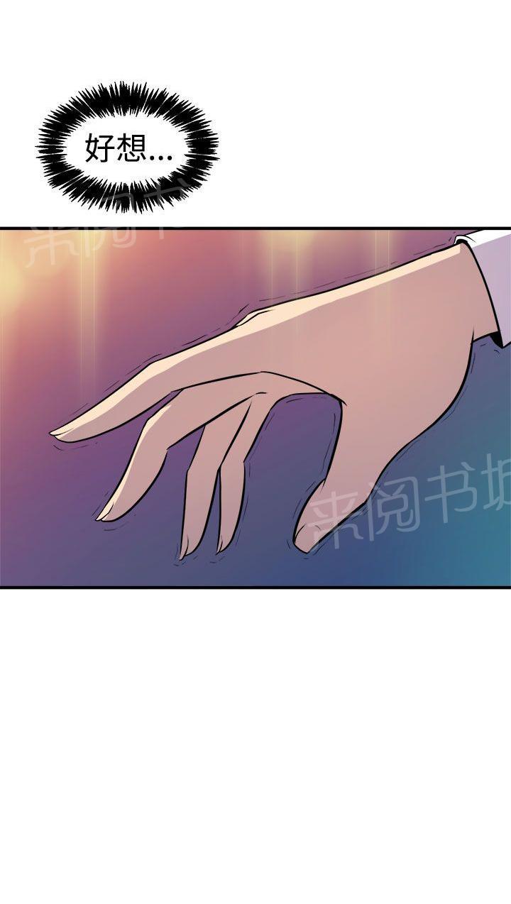第13话 宿醉20