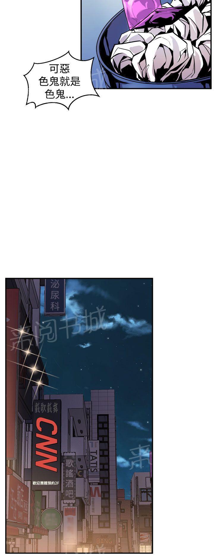 第13话 宿醉8