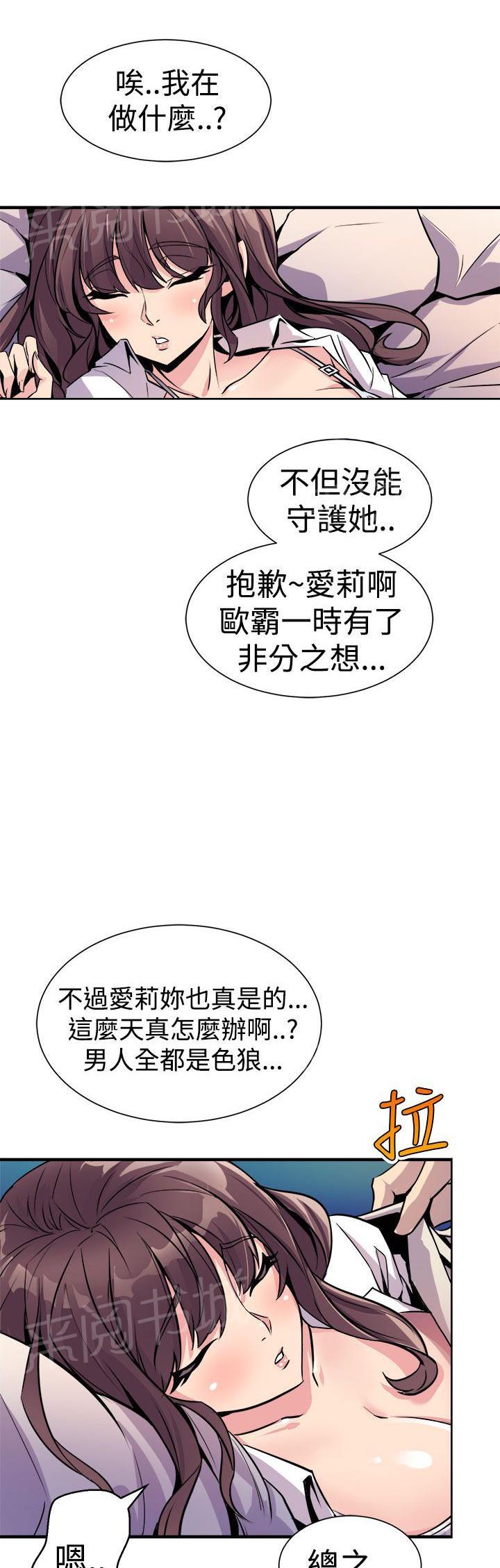 第14话 摸一次看看1