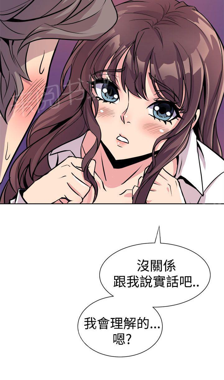 第14话 摸一次看看10