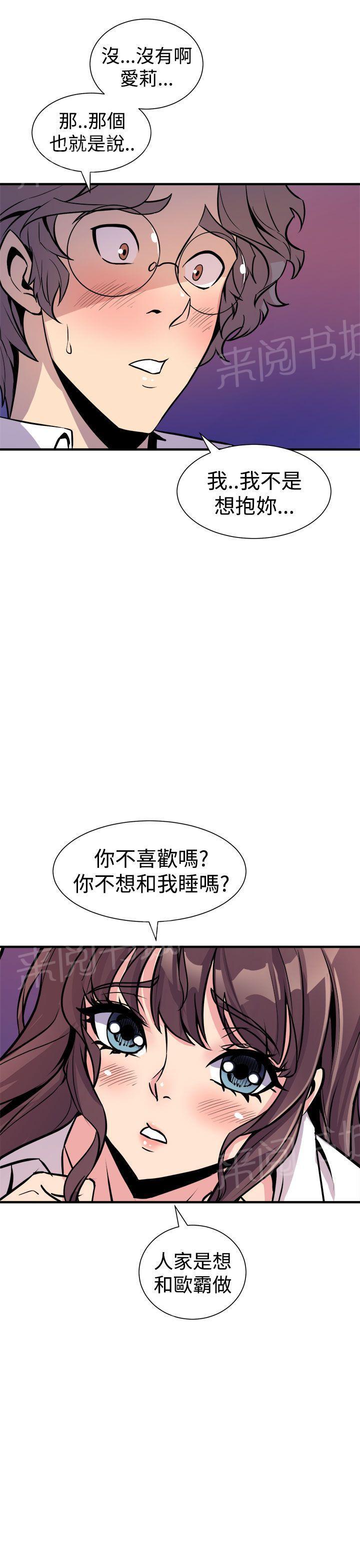 第14话 摸一次看看11