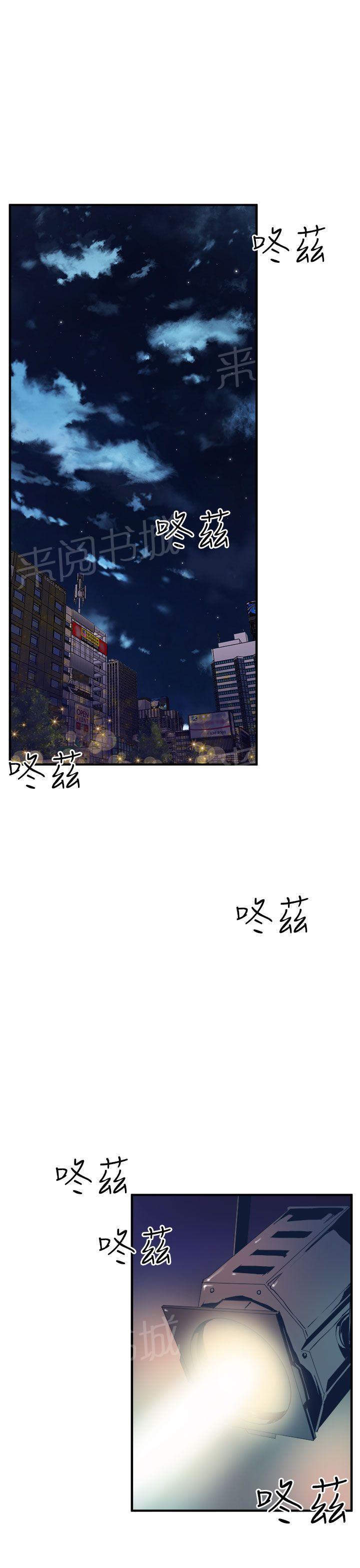 第14话 摸一次看看13