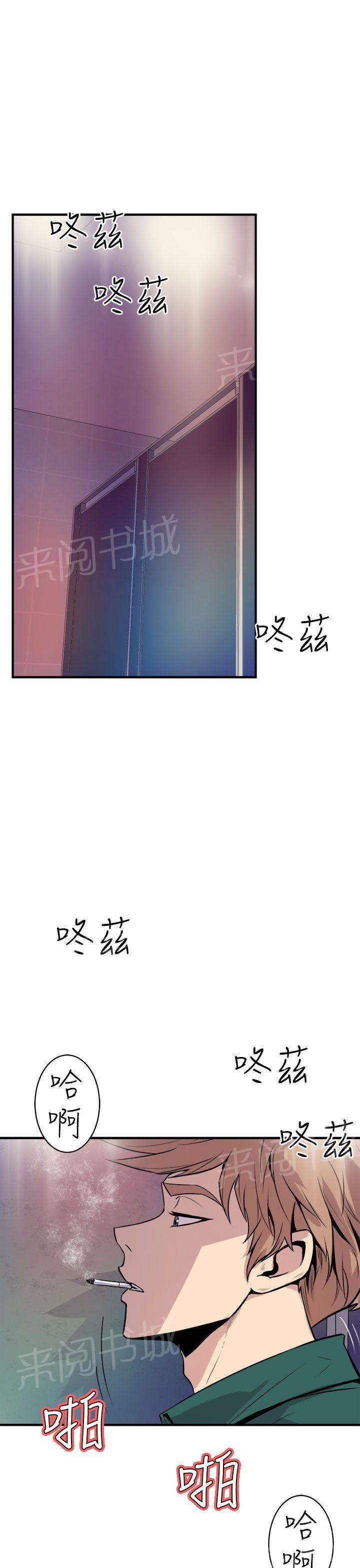 第14话 摸一次看看15