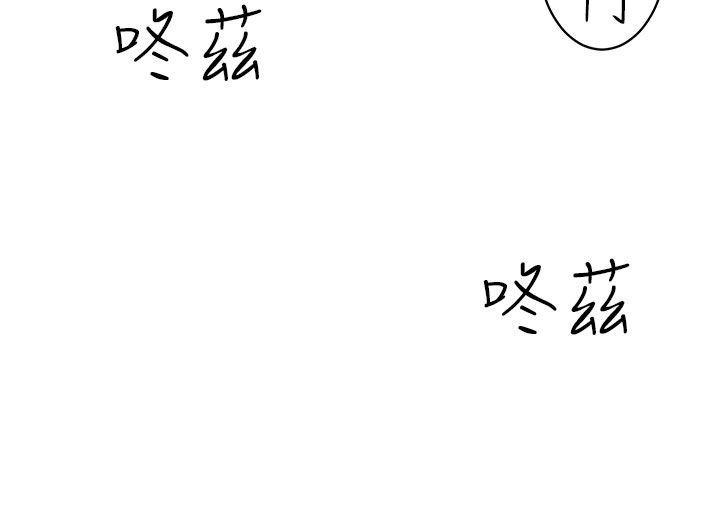 第14话 摸一次看看16