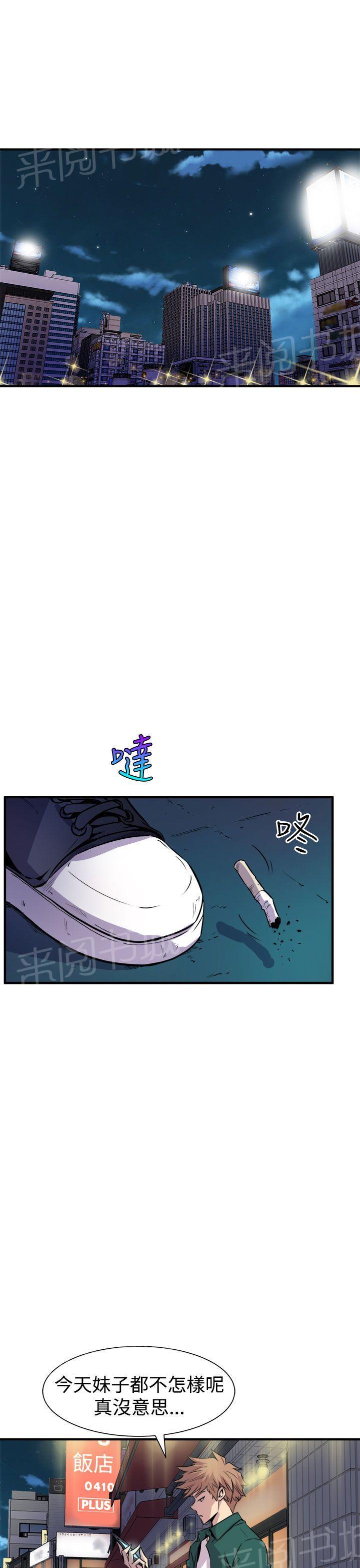 第14话 摸一次看看19