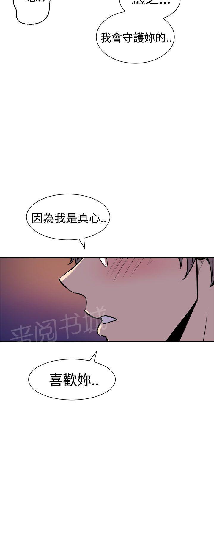 第14话 摸一次看看2