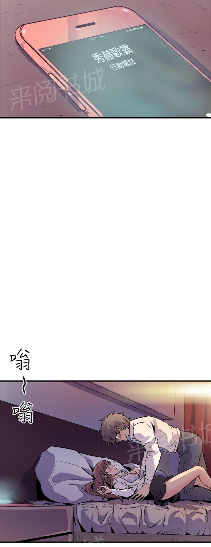 第14话 摸一次看看22