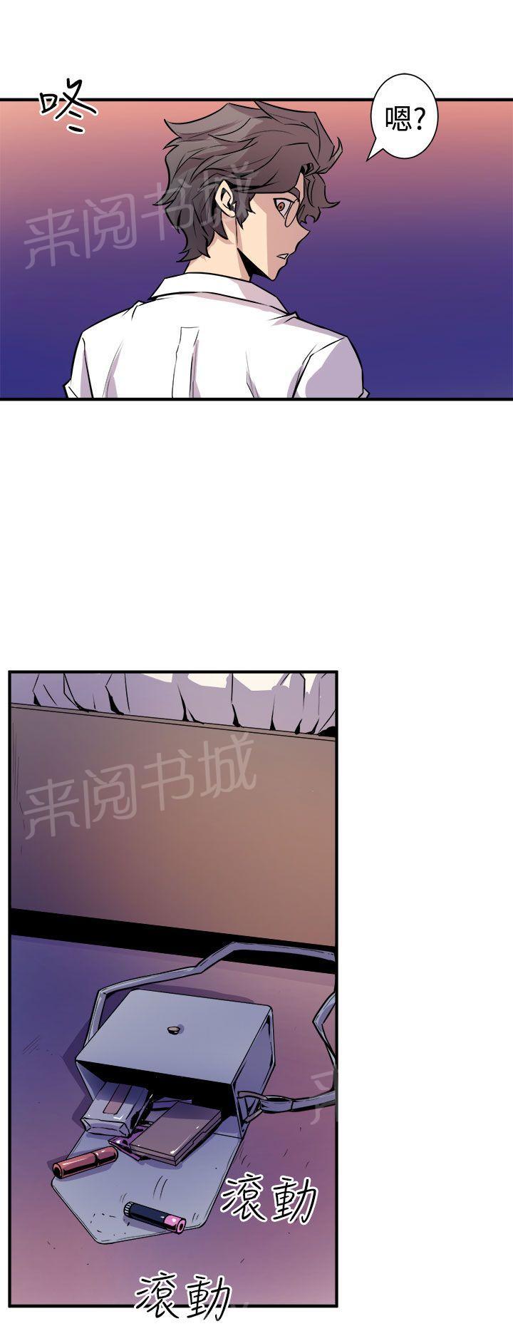 第14话 摸一次看看4