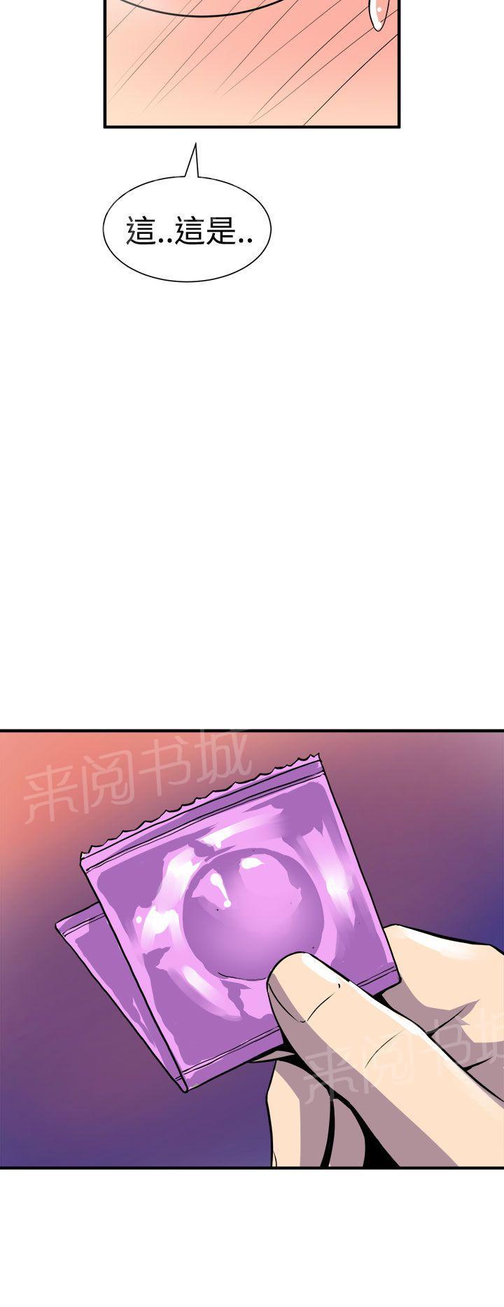 第14话 摸一次看看6