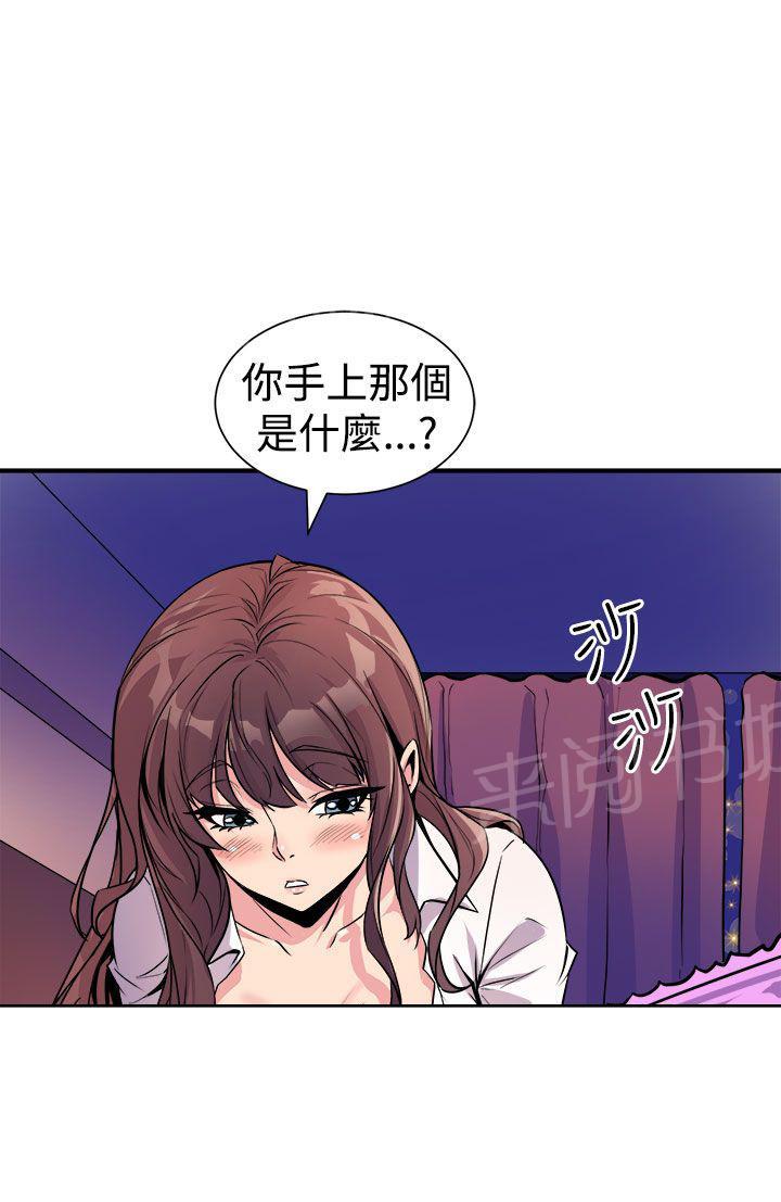 第14话 摸一次看看8