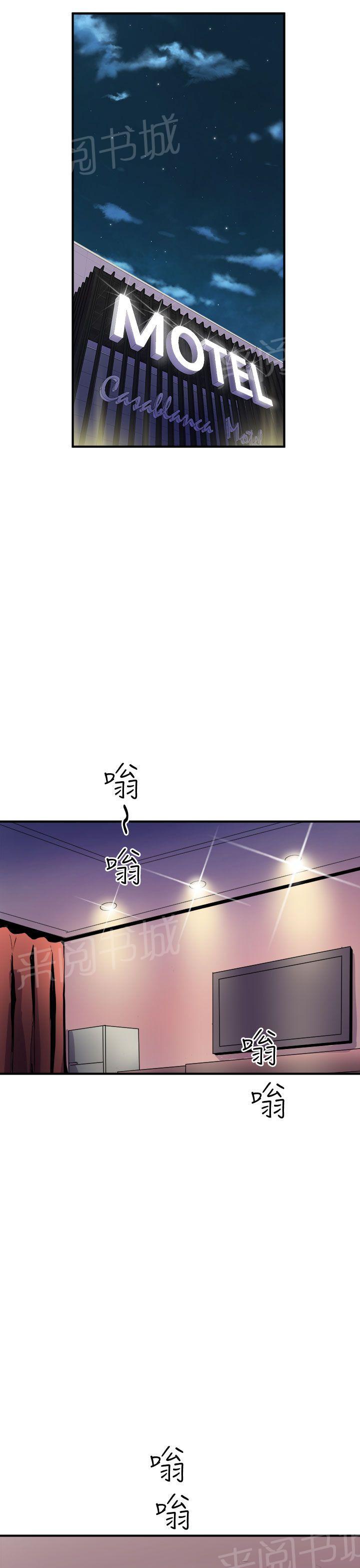 第15话 颤抖0