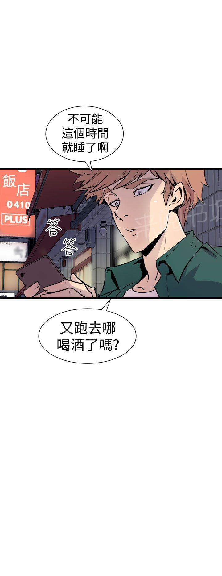 第15话 颤抖10