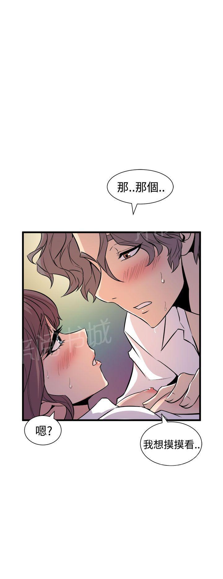 第15话 颤抖12