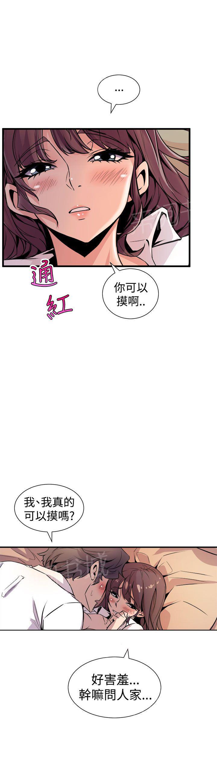 第15话 颤抖13