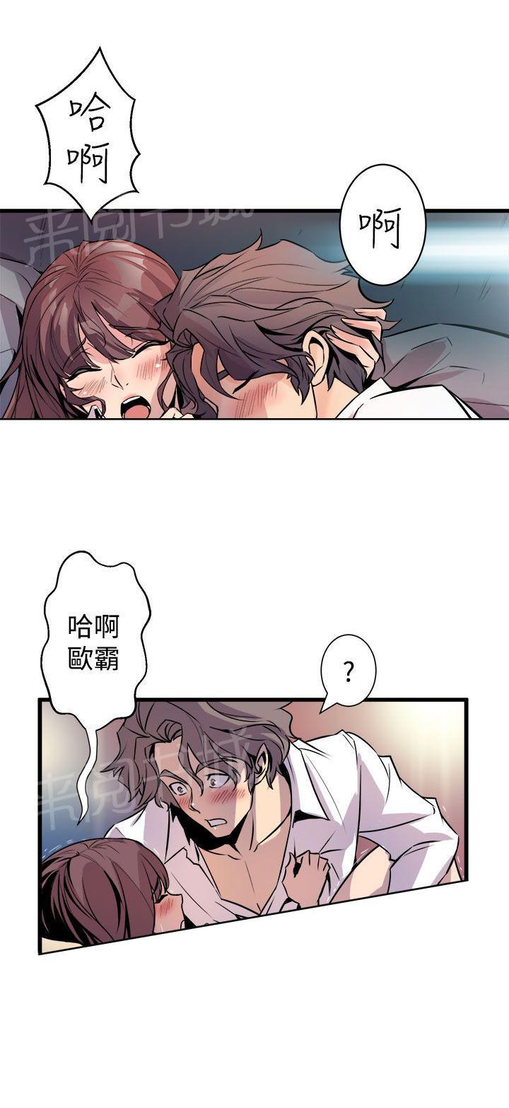 第15话 颤抖15