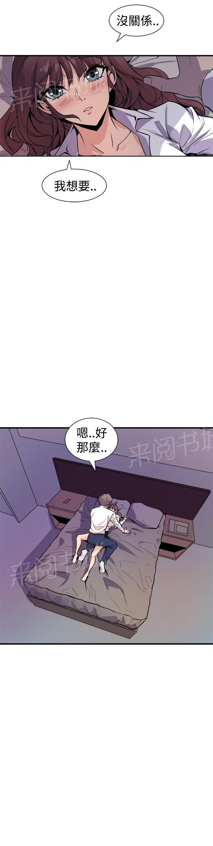 第15话 颤抖3