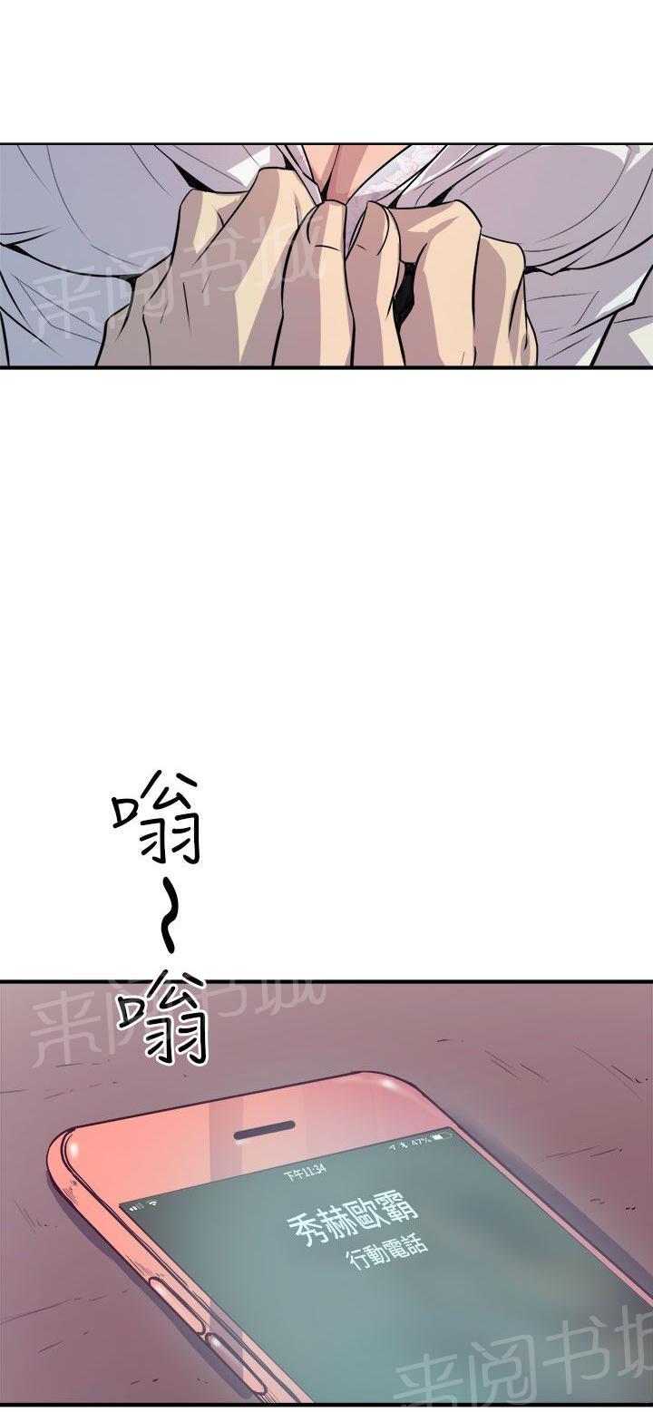 第15话 颤抖4