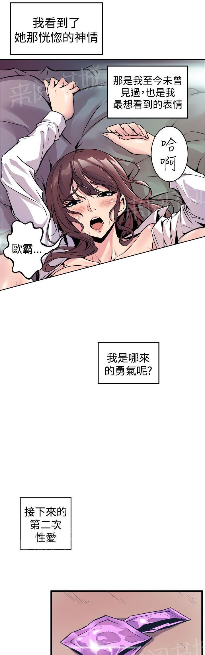 第16话 爆发1