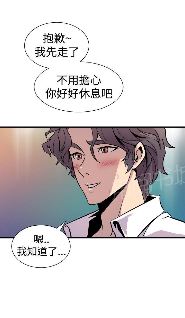 第16话 爆发10