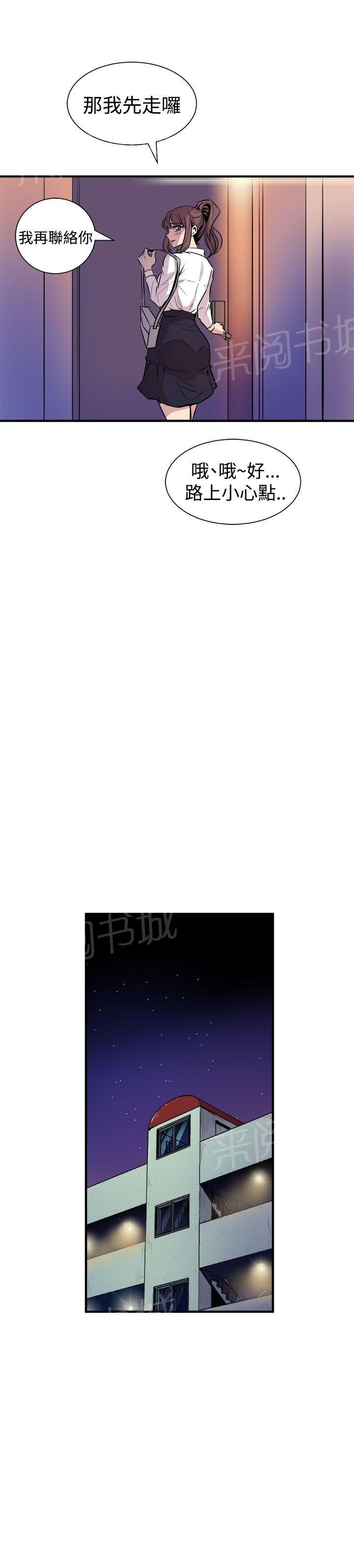 第16话 爆发11