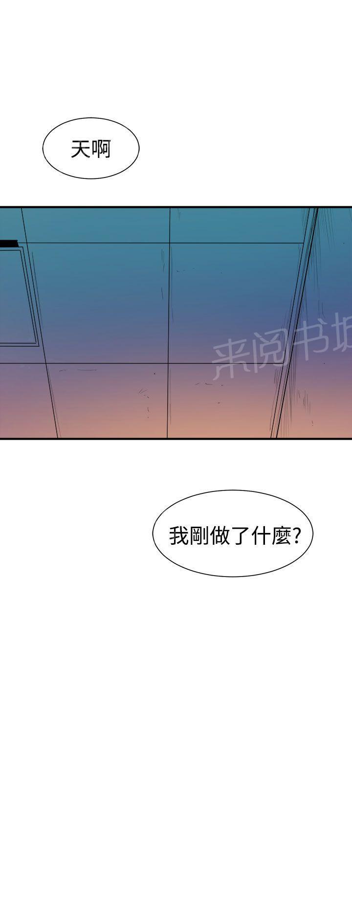 第16话 爆发12
