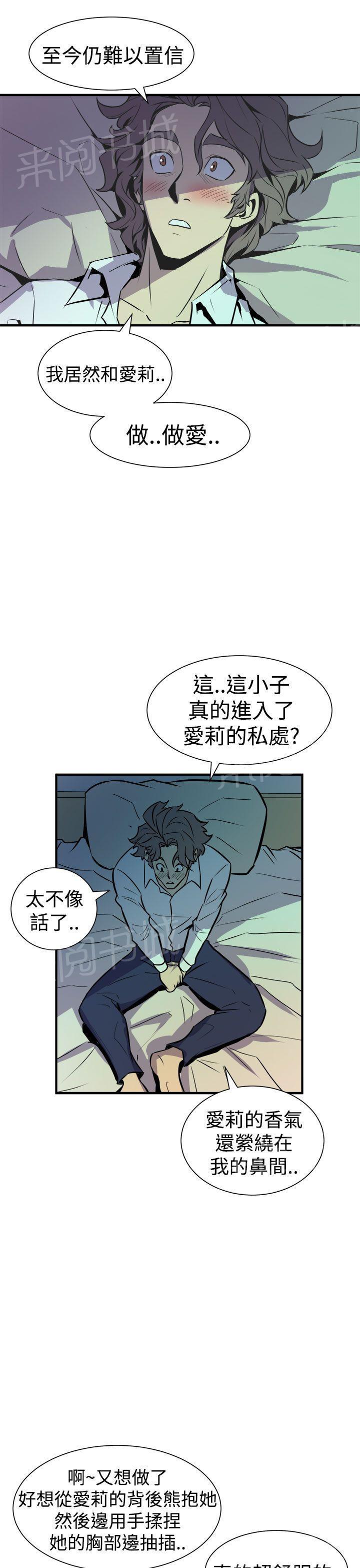 第16话 爆发13