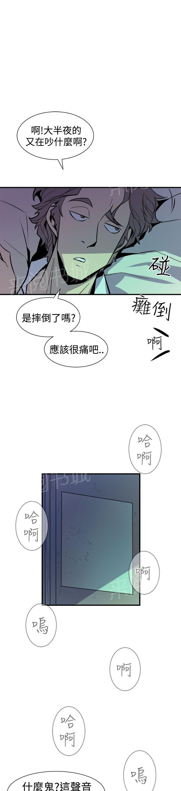 第16话 爆发15