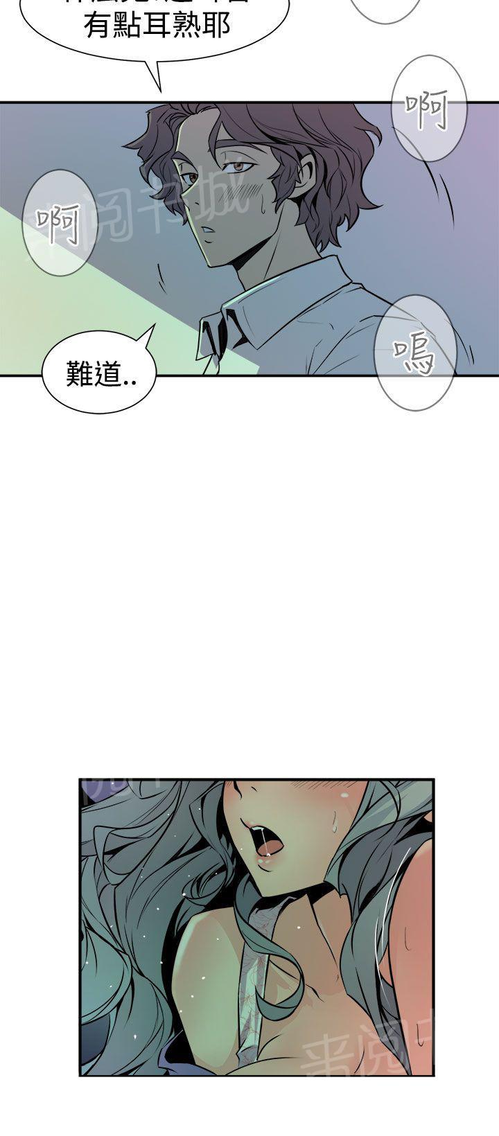 第16话 爆发16