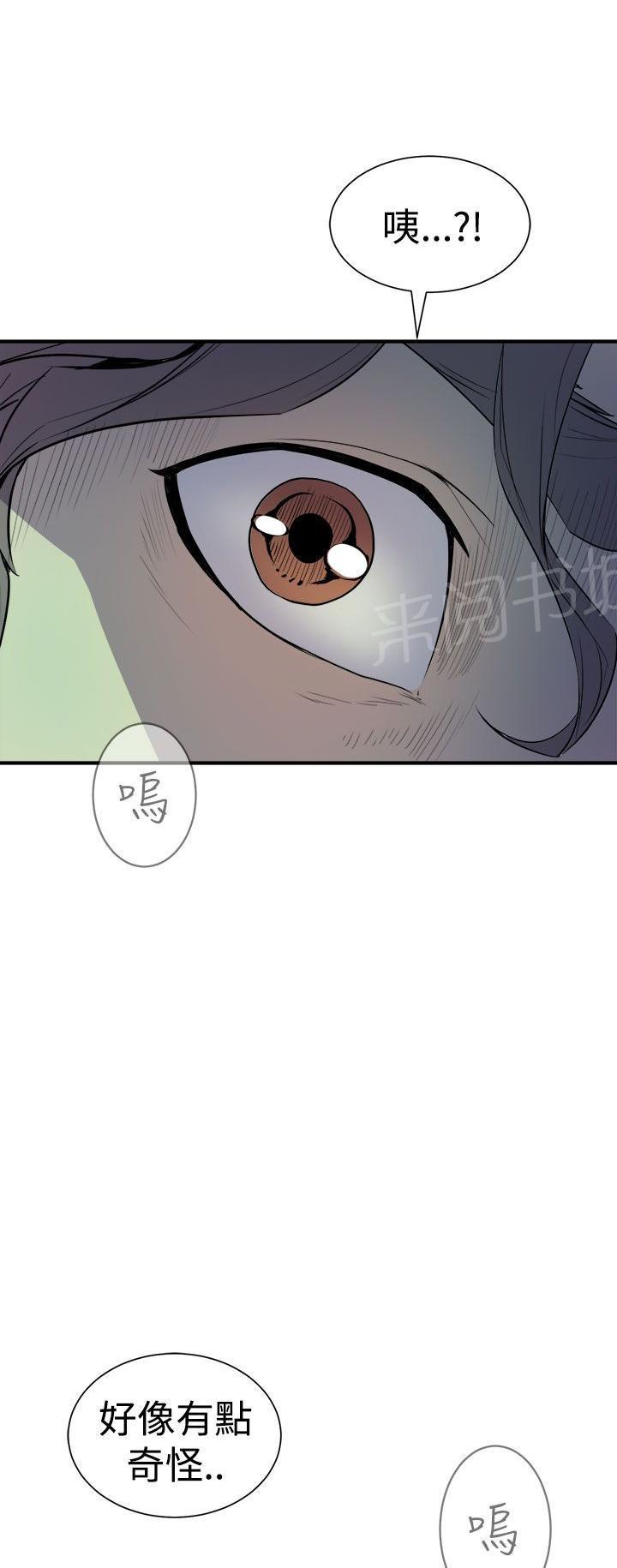 第16话 爆发19