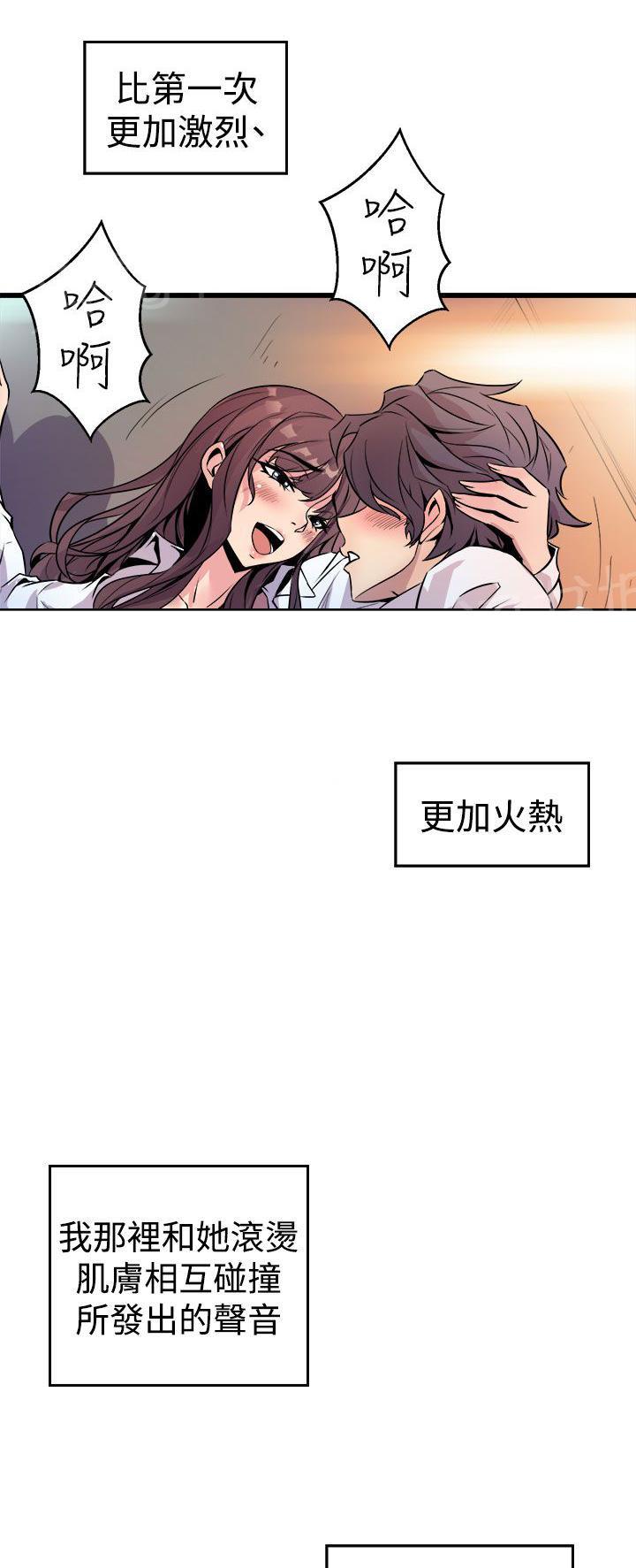 第16话 爆发3