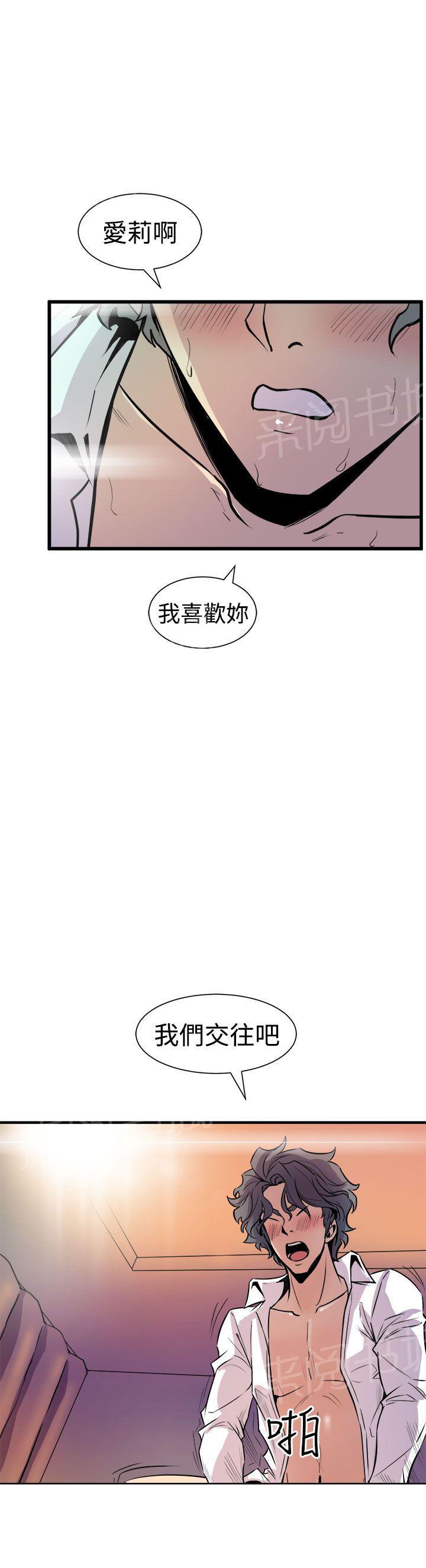 第16话 爆发5
