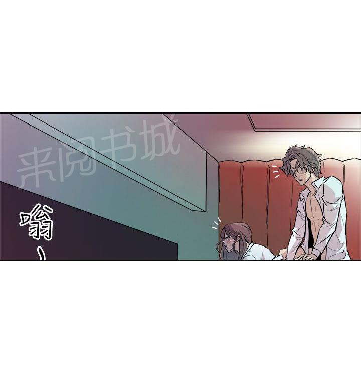 第16话 爆发6