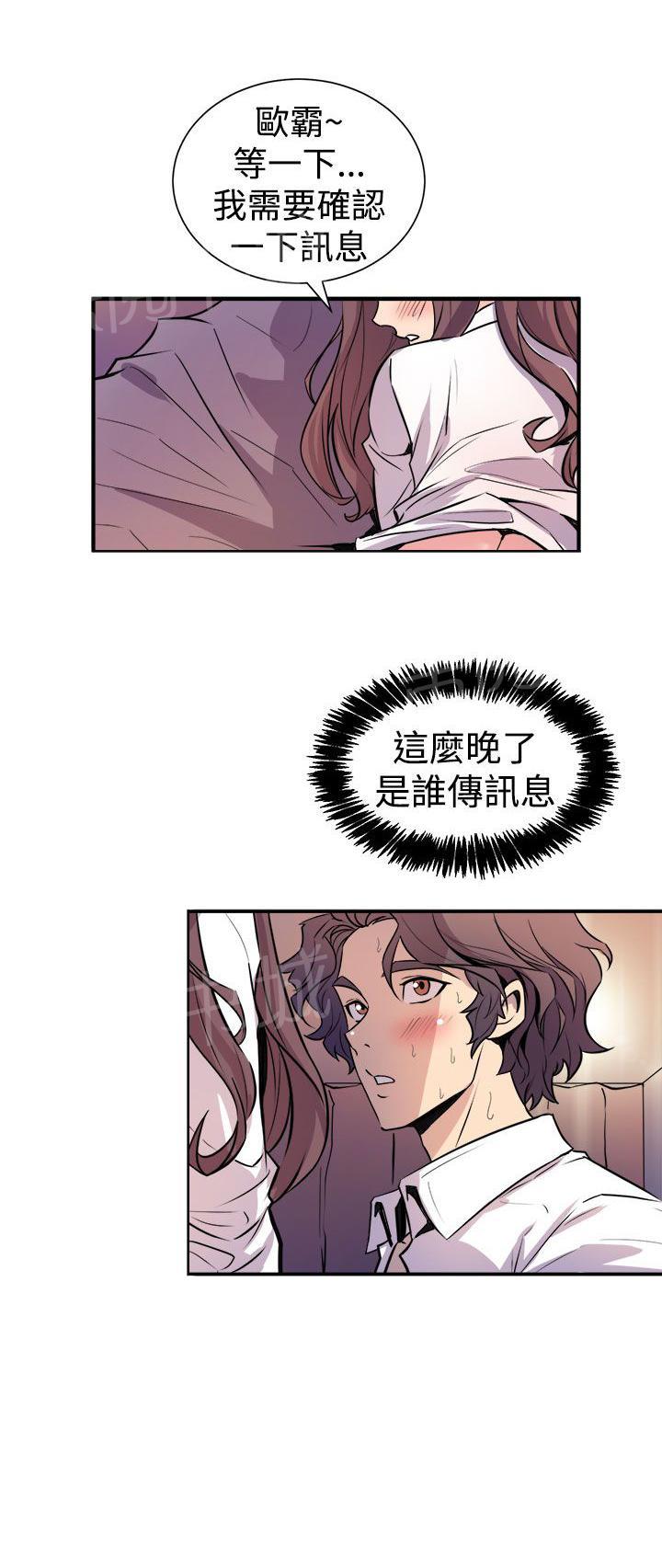 第16话 爆发7