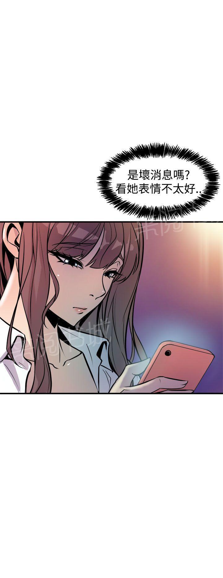 第16话 爆发8