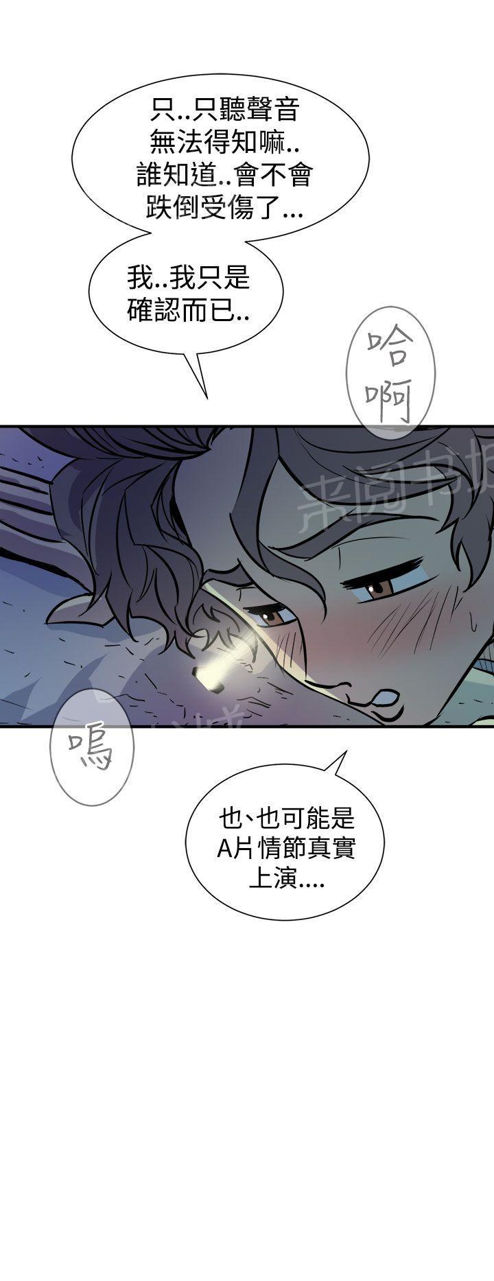 第17话 正义1